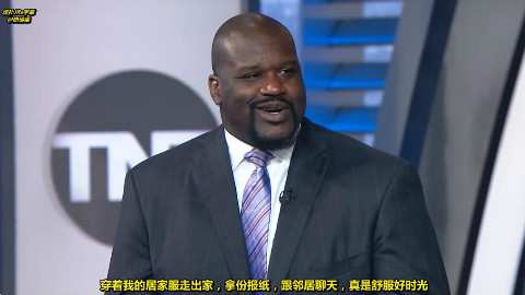 【JRs字幕】TNT天团热议,科比到底留下了哪些传奇?
